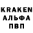 APVP Соль Danil Tokmakov