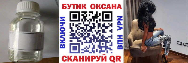 наркотики  Салехард  Бутират бутик 