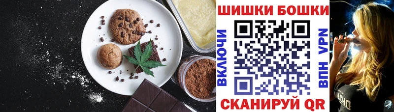 это Telegram  kraken   Салехард  Печенье с ТГК конопля 