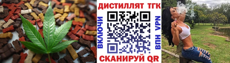 Печенье с ТГК марихуана Салехард