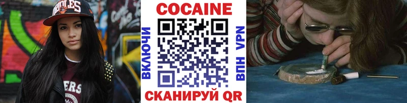 MEGA ССЫЛКА  Салехард  Cocaine Колумбийский 