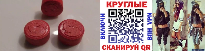 купить   Салехард  Экстази Punisher 