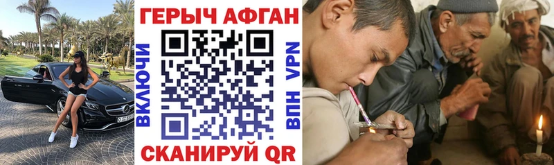 Героин VHQ  Салехард 