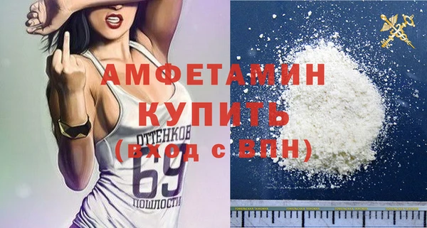 мефедрон мука Осинники