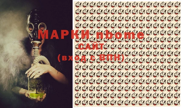 метадон Арсеньев