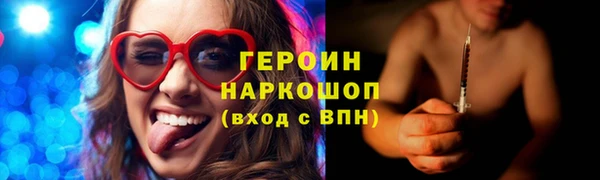 не бодяженный Осташков