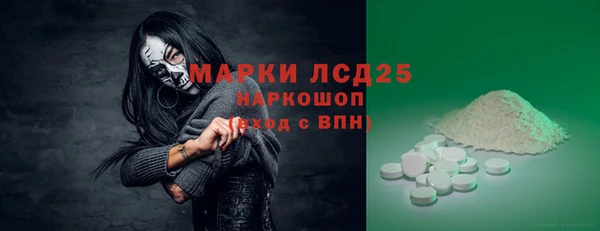 гашишное масло Армянск