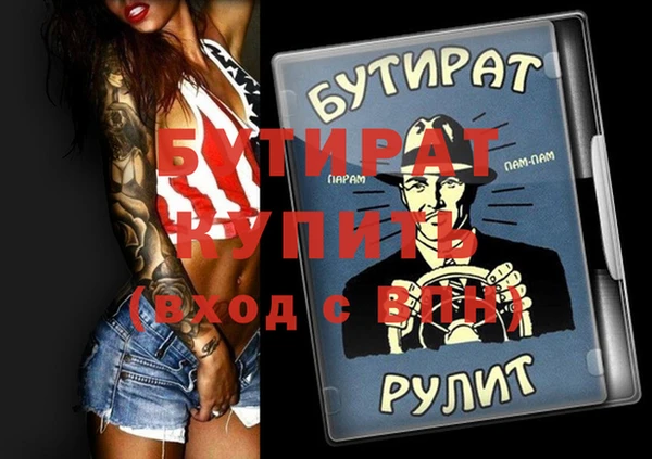 бутик Аркадак