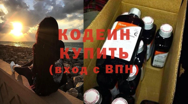гашишное масло Армянск