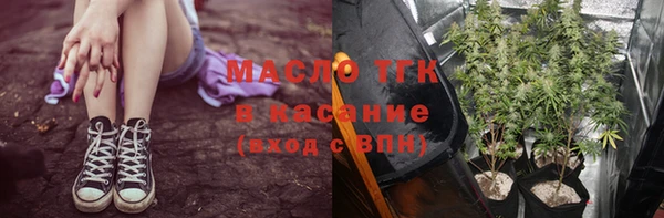 метадон Арсеньев