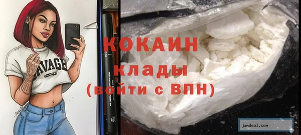 мефедрон мука Осинники