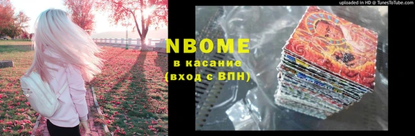 бутик Аркадак