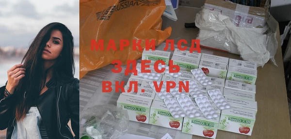 MDMA Алексеевка