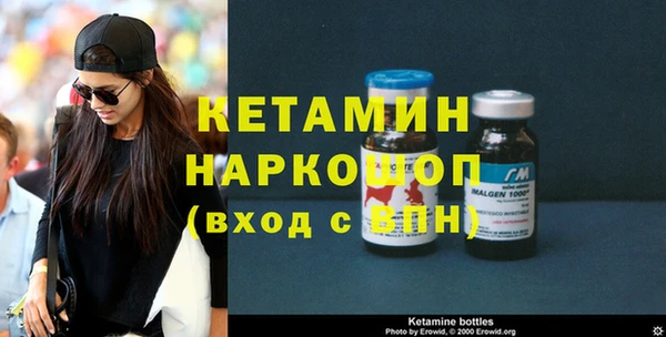 кокаин премиум Алексин