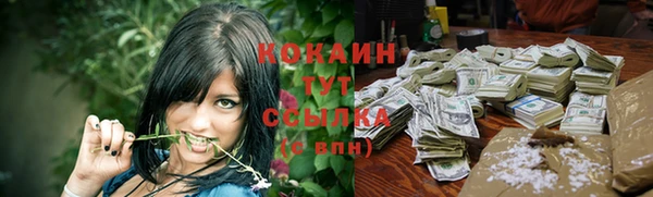 кокаин премиум Алексин