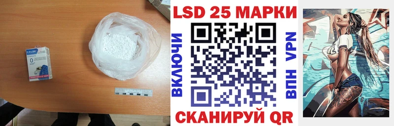 Лсд 25 экстази кислота Салехард