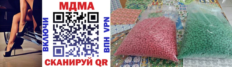 сайты даркнета какой сайт  Салехард  MDMA кристаллы 