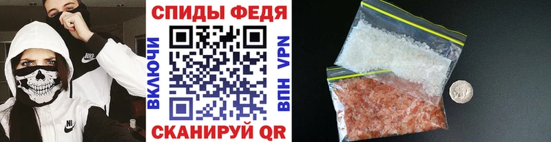 МЕТАМФЕТАМИН Methamphetamine Салехард